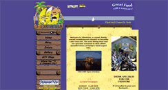 Desktop Screenshot of 3bananas.com